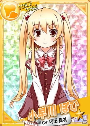 Yahoo! Mobage「リング☆ドリーム～女子プロレス大戦～」3人娘がもらえる「Xスターログインキャンペーン」が開催！フェス袋&復刻袋も登場の画像4