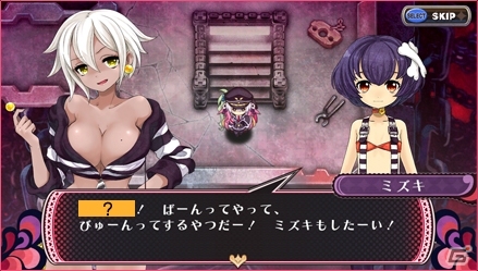 PS Vita「クリミナルガールズ2」堀愛里氏の描き下ろしサイン色紙が当たる発売記念プレゼントキャンペーンが開催の画像2