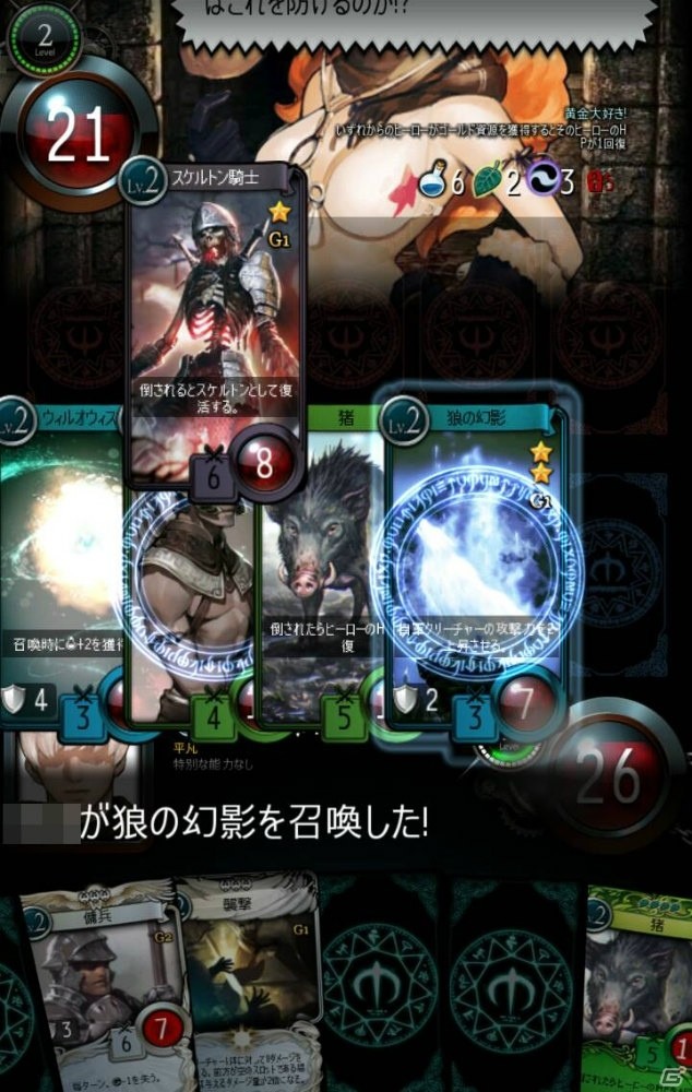 iOS/Android「マビノギデュエル」新機能「個人商店」が実装され他プレイヤーとのカード売買が可能に！「観戦モード」機能も追加の画像4
