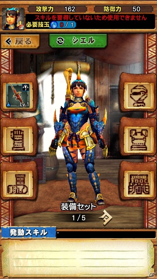 iOS/Android「モンスターハンター エクスプロア」Ver2.1アップデートが12月16日に実施決定―新コンテンツを紹介！の画像10