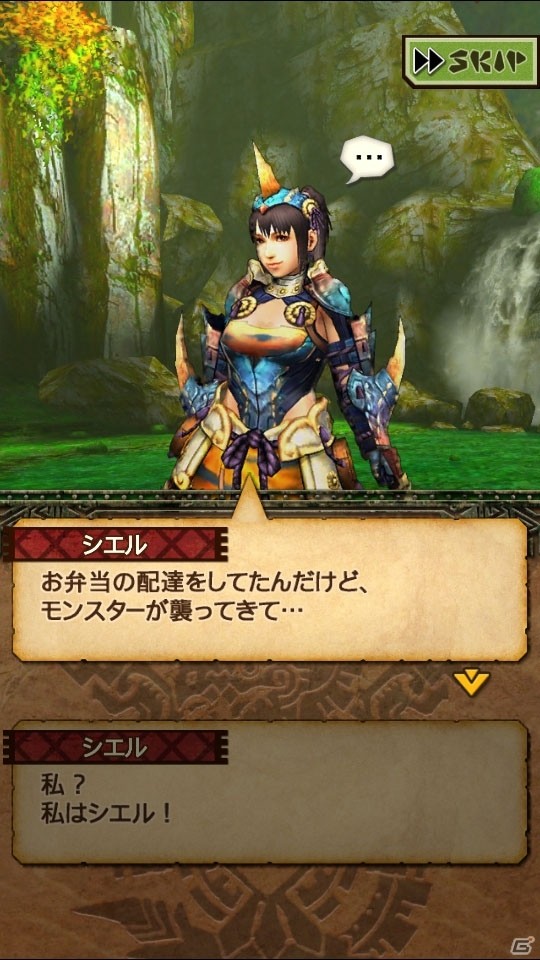 iOS/Android「モンスターハンター エクスプロア」Ver2.1アップデートが12月16日に実施決定―新コンテンツを紹介！の画像14