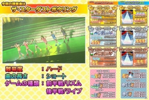 iOS/Android「しゃちほこ～る」第2回スコアランキングが開催―冬鯱のハイスコアラー称号&クリスマスイルミネーションが報酬に！の画像3