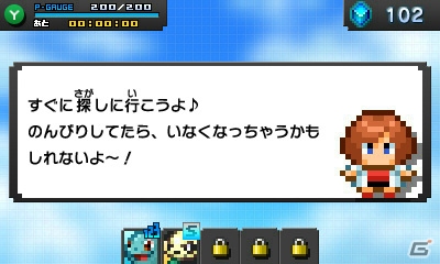 3ds ポケモンピクロス 目撃情報をもとに幻のポケモンをゲットしよう ひみつのパスワード を手に入れてシークレットステージに挑戦の画像 ゲーム情報サイト Gamer