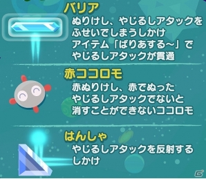 iOS/Android「ぷよぷよ!!タッチ」レアなアイテムが手に入る“激むずステージ”第2弾が開催の画像2
