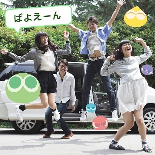 iOS/Android「ぷよぷよ!!クエスト」SNSに写真を投稿すると全国共通お食事券が当たる「4つで仲良し！キャンペーン」が開催の画像2