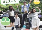 iOS/Android「ぷよぷよ!!クエスト」SNSに写真を投稿すると全国共通お食事券が当たる「4つで仲良し！キャンペーン」が開催