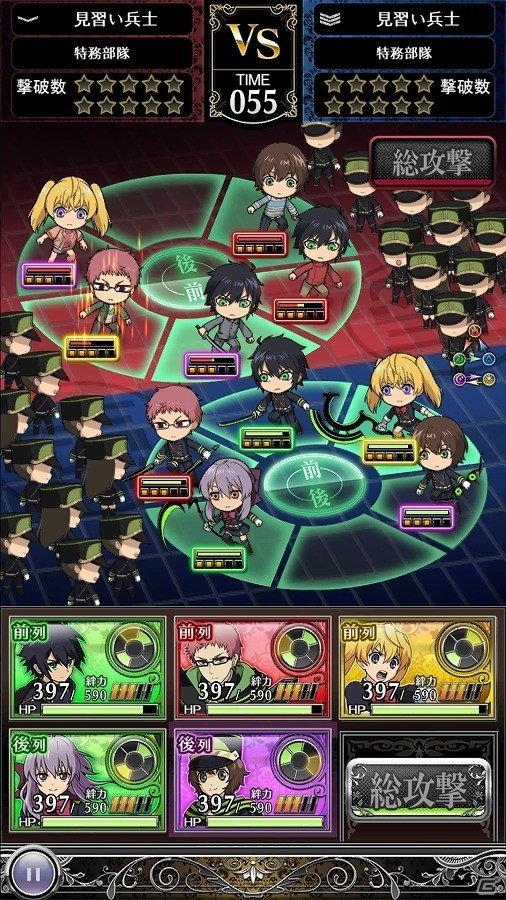 iOS/Android「終わりのセラフ BLOODY BLADES」5vs5の新バトル「特務演習」が12月下旬に実装！108万ダウンロード突破記念キャンペーンも実施の画像3