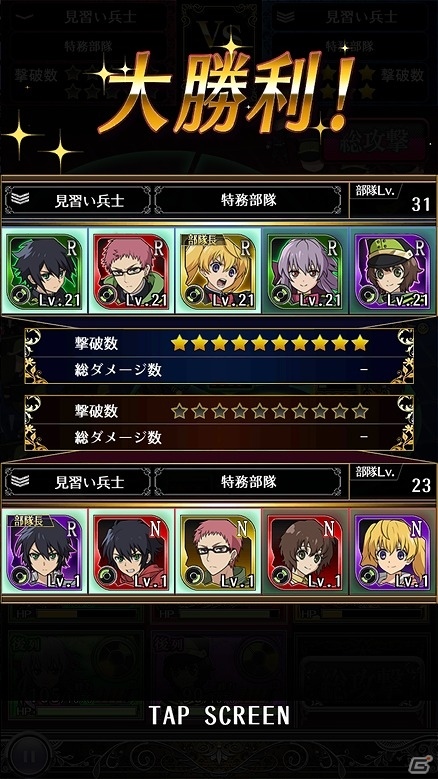 iOS/Android「終わりのセラフ BLOODY BLADES」5vs5の新バトル「特務演習」が12月下旬に実装！108万ダウンロード突破記念キャンペーンも実施の画像4