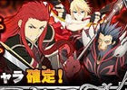 iOS/Android「テイルズ オブ リンク」“ジ アビス”のキャラクターを揃えて挑むシリーズ制限イベントが開催！