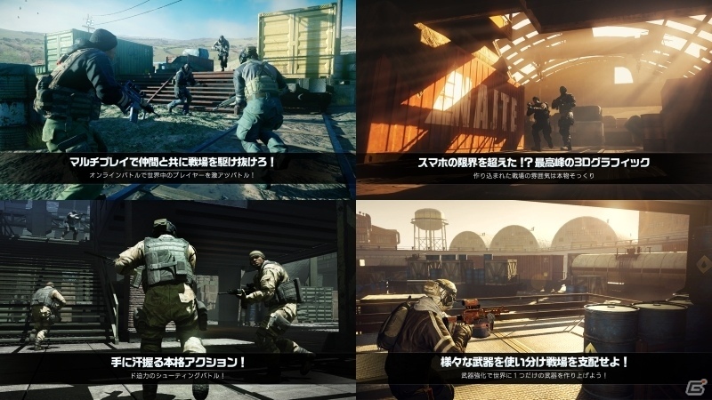 iOS版「アフターパルス」がApp Storeの「Best of 2015」に選出！日本を始め北米・中国など6ヶ国でランクインの画像3