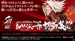 細川誠一郎氏の画集も発売!「.hack」「ソラトロボ」「ケモノ」冬の新グッズがラインナップの画像2