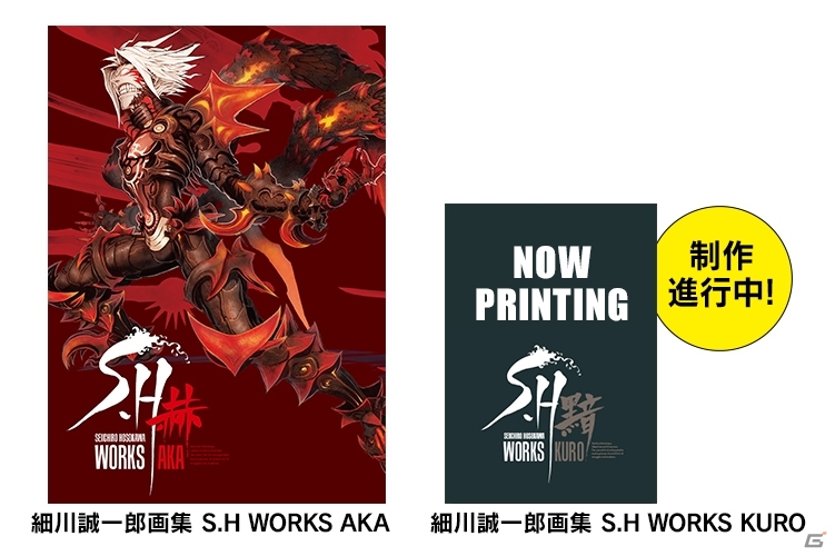 細川誠一郎氏の画集も発売！「.hack」「ソラトロボ」「ケモノ」冬の新グッズがラインナップの画像3