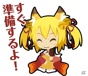 「わグルま」シリーズよりカーミラ、ケルビム、ヨウコ＆フウリ、フェビーネ＆ハーピーのスタンプが登場の画像17