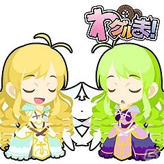 「わグルま」シリーズよりカーミラ、ケルビム、ヨウコ＆フウリ、フェビーネ＆ハーピーのスタンプが登場の画像2
