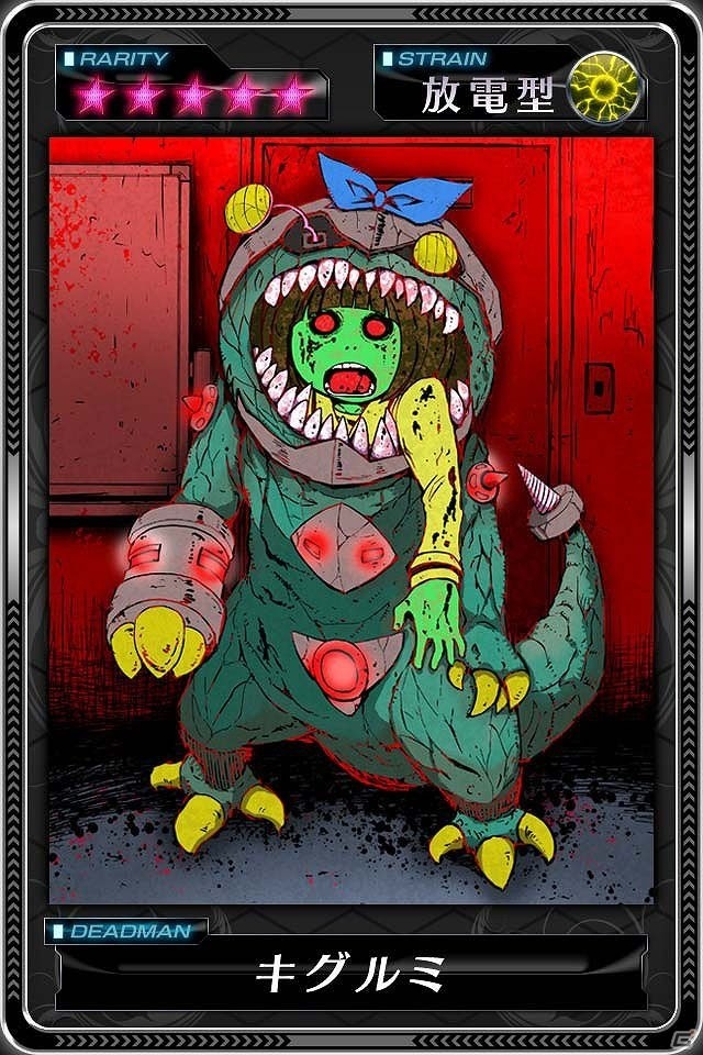 iOS/Android「デッドマンズ・クルス」ガンガンとのコラボレーションイベント開催！人気漫画作家陣描き下ろしイラストカードが登場の画像3