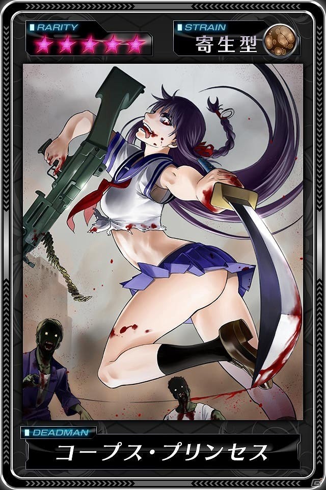 iOS/Android「デッドマンズ・クルス」ガンガンとのコラボレーションイベント開催！人気漫画作家陣描き下ろしイラストカードが登場の画像4