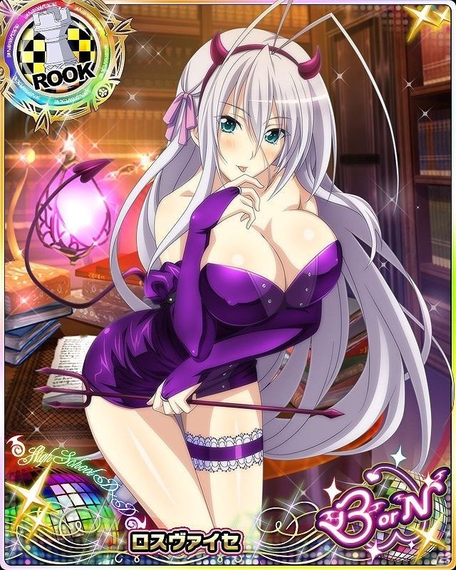 Mobage/GREE/dゲーム「ハイスクールD×D」レイドイベント「今年最後の悪魔稼業です！」が開催の画像1