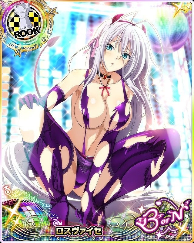 Mobage/GREE/dゲーム「ハイスクールD×D」レイドイベント「今年最後の悪魔稼業です！」が開催の画像2