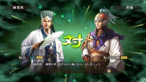 「三國志13」3すくみの関係で繰り広げられる武将同士の“舌戦”を紹介！初期収録シナリオや武将ステータスもチェックの画像1