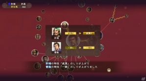 「三國志13」3すくみの関係で繰り広げられる武将同士の“舌戦”を紹介！初期収録シナリオや武将ステータスもチェックの画像15