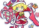 iOS/Android「ぷよぷよ!!クエスト」限定カード「★4サンタアミティ」をゲットしよう！「聖夜のプレゼント祭り」が開催