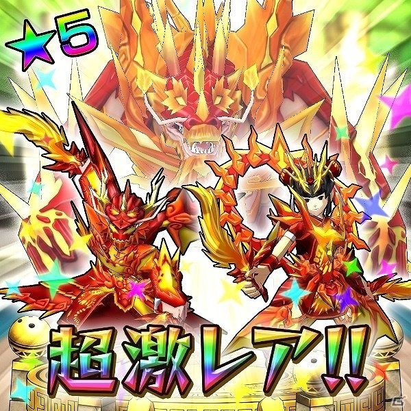iOS/Android「モンスターギア バースト」で登場する“四神”から入手できるギア画像が公開！リニューアル記念事前ガチャが何回でも挑戦可能にの画像1