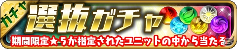iOS/Android「ゆるドラシル」イベント「聖夜のロストファンタジー」など満載のクリスマスキャンペーンが実施の画像3