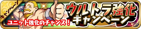 iOS/Android「ゆるドラシル」イベント「聖夜のロストファンタジー」など満載のクリスマスキャンペーンが実施の画像8