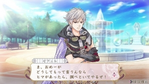PS Vita/PSP「アンジェリーク ルトゥール」リュミエールとの収穫祭イベントなどを紹介！新キャラクター・ブライアンのコメントも公開の画像5