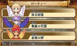 3DS「ゼルダ無双 ハイラルオールスターズ」自分だけの妖精を育てる新要素「マイフェアリー」を紹介！新アドベンチャーマップ「大海原マップ」も登場の画像14