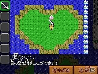 3DS「ゼルダ無双 ハイラルオールスターズ」自分だけの妖精を育てる新要素「マイフェアリー」を紹介！新アドベンチャーマップ「大海原マップ」も登場の画像19