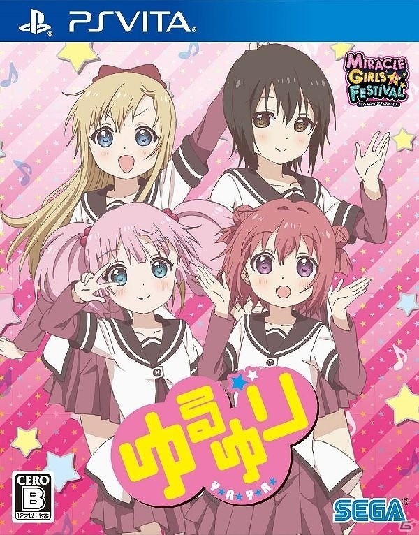 PS Vita「ミラクルガールズフェスティバル」クラブセガ秋葉原新館にて発売記念抽選会が開催の画像11