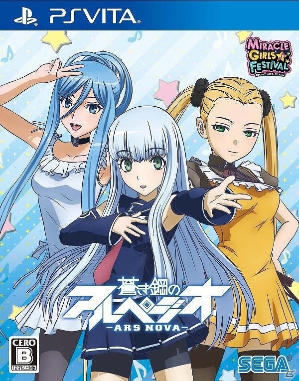 PS Vita「ミラクルガールズフェスティバル」クラブセガ秋葉原新館にて発売記念抽選会が開催の画像2