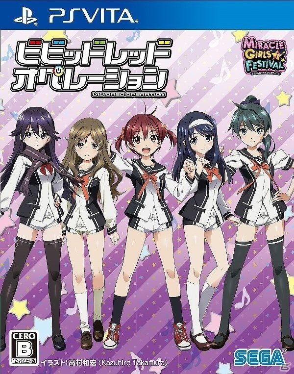 PS Vita「ミラクルガールズフェスティバル」クラブセガ秋葉原新館にて発売記念抽選会が開催の画像3