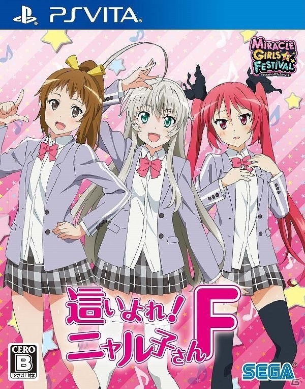 PS Vita「ミラクルガールズフェスティバル」クラブセガ秋葉原新館にて発売記念抽選会が開催の画像8