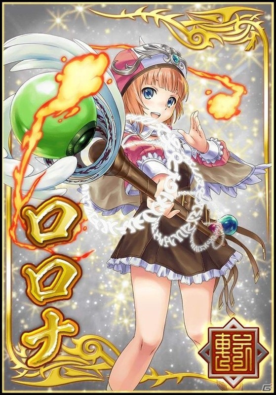 iOS/Android「真・三國無双ブラスト」SRロロナが参戦！「アトリエ クエストボード」とのコラボが開催の画像2