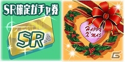 iOS/Android「スクールガールストライカーズ」サンタコスチュームを着た少女たちが登場する新TVCMが12月12日より放映開始！の画像6