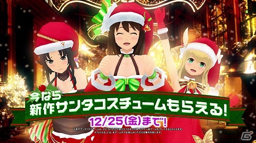 iOS/Android「スクールガールストライカーズ」サンタコスチュームを着た少女たちが登場する新TVCMが12月12日より放映開始！の画像2