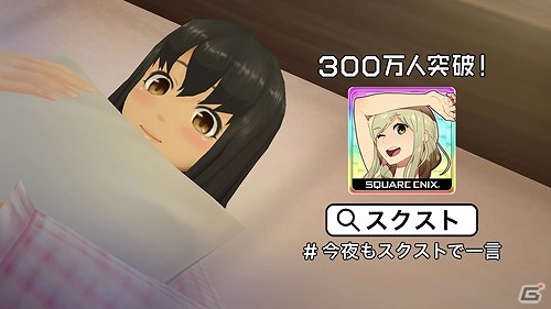 iOS/Android「スクールガールストライカーズ」サンタコスチュームを着た少女たちが登場する新TVCMが12月12日より放映開始！の画像3