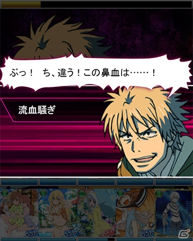 「とある魔術の禁書目録 頂点決戦 II」イベント「少年たちのワケアリ魔術」が開始！ハーレムBOXガチャも登場の画像8