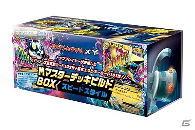 TCG「ポケモンカードゲームXY BREAK」対象商品を2,000円以上購入でコインセットがもらえる！「ライバルに差をつけろ！2016スタートダッシュキャンペーン」が実施の画像12