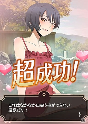 Mobage「魔法科高校の劣等生 スクールマギクスバトル」イベント「中条あずさの温泉旅行」が開催の画像7