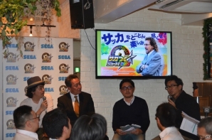 「サカつくシュート！」2周年記念ファン交流会にラモス瑠偉さん、柱谷哲二さんが登場！今後のアップデート計画も公開にの画像3