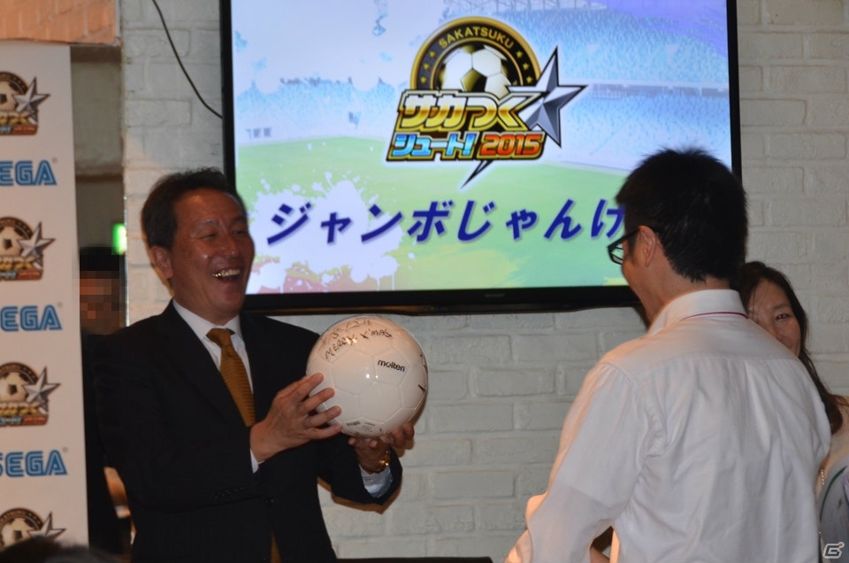 「サカつくシュート！」2周年記念ファン交流会にラモス瑠偉さん、柱谷哲二さんが登場！今後のアップデート計画も公開にの画像13