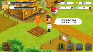 iOS/Android向け一族繁栄シミュレーション「未来家系図 つぐme」を紹介！今週のおすすめスマホゲームアプリレビューの画像6