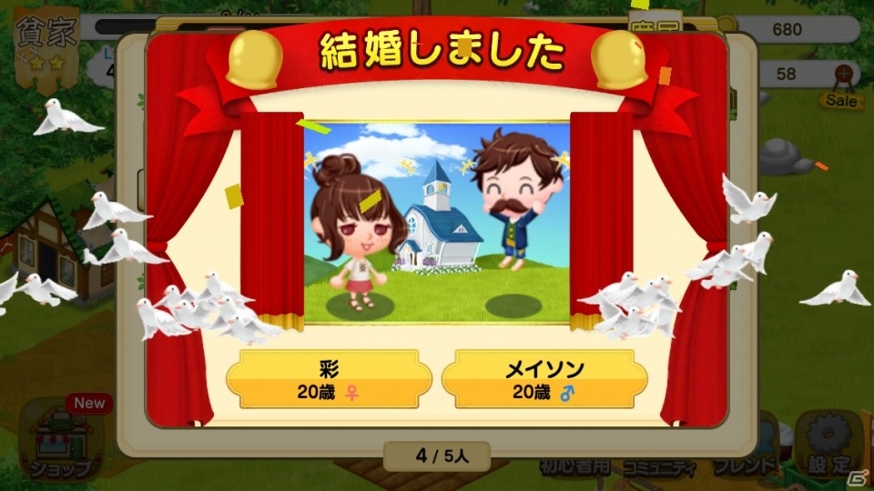 iOS/Android向け一族繁栄シミュレーション「未来家系図 つぐme」を紹介！今週のおすすめスマホゲームアプリレビューの画像10