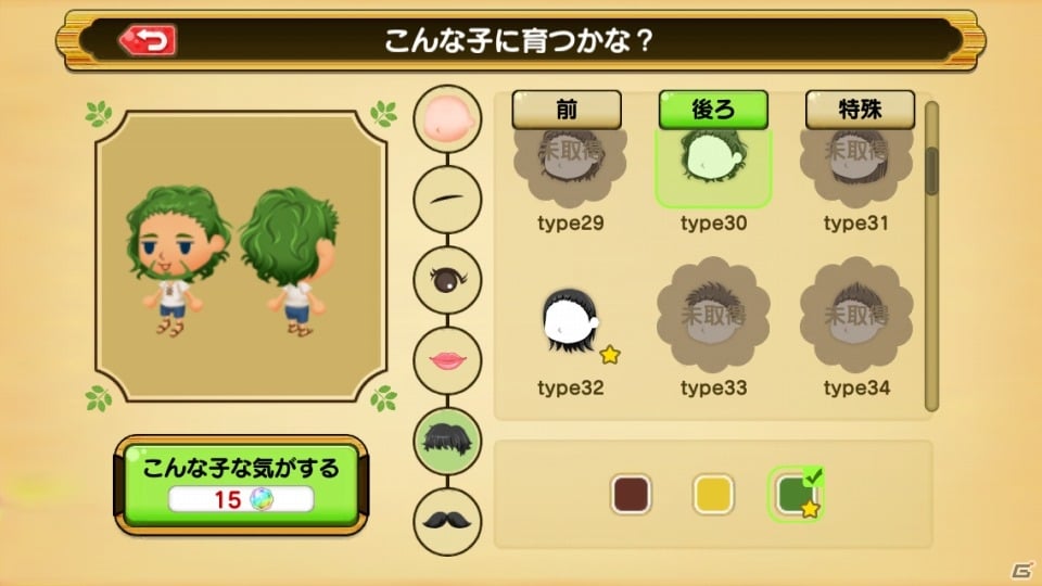 iOS/Android向け一族繁栄シミュレーション「未来家系図 つぐme」を紹介！今週のおすすめスマホゲームアプリレビューの画像19