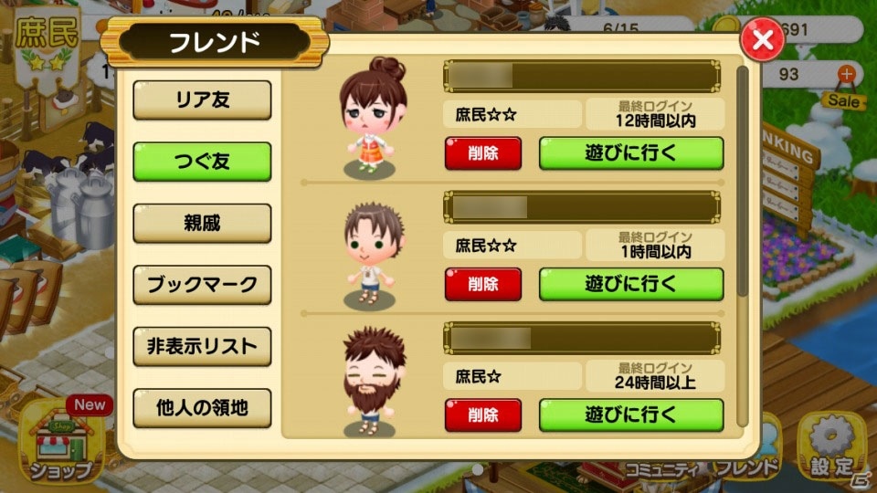 iOS/Android向け一族繁栄シミュレーション「未来家系図 つぐme」を紹介！今週のおすすめスマホゲームアプリレビューの画像23