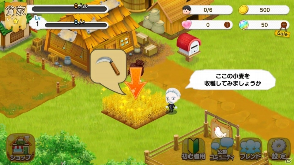 iOS/Android向け一族繁栄シミュレーション「未来家系図 つぐme」を紹介！今週のおすすめスマホゲームアプリレビューの画像7