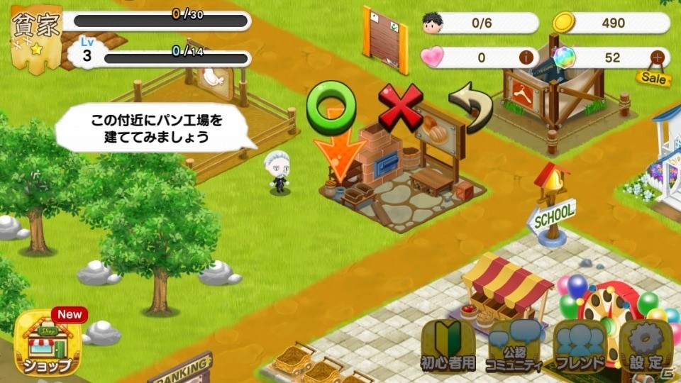 iOS/Android向け一族繁栄シミュレーション「未来家系図 つぐme」を紹介！今週のおすすめスマホゲームアプリレビューの画像8